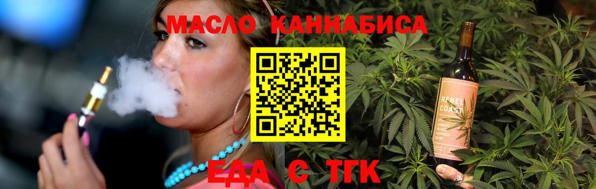 Cannafood конопля Гагарин