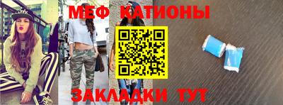 прущие крисы Лесосибирск