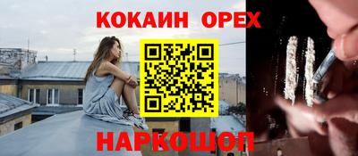 кокаин перу Ливны