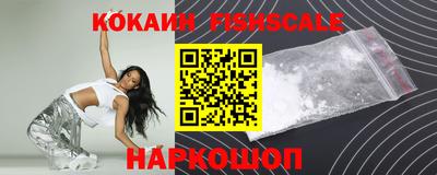 кокаин перу Ливны
