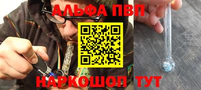 кокаин VHQ Ликино-Дулёво