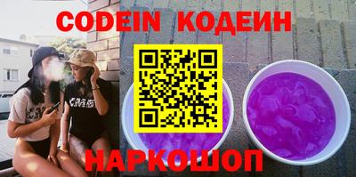 прущие крисы Лесосибирск