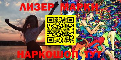 кокаин перу Ливны