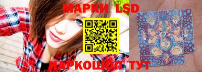 кокаин перу Ливны