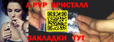 прущие крисы Лесосибирск