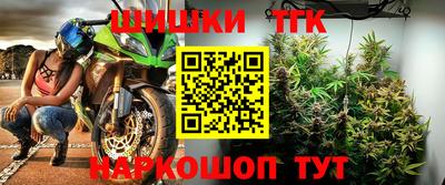 кокаин перу Ливны