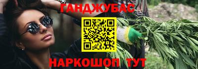 прущие крисы Лесосибирск