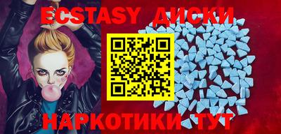 прущие крисы Лесосибирск