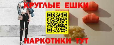 прущие крисы Лесосибирск