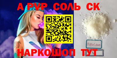 кокаин VHQ Ликино-Дулёво