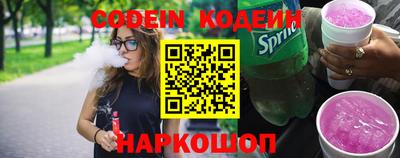 кокаин перу Ливны