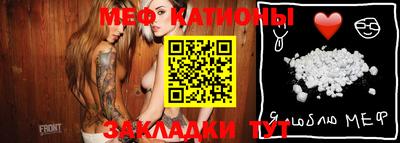 прущие крисы Лесосибирск