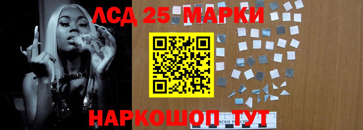 Гагарин  Лсд 25 экстази кислота  Вход с VPN 