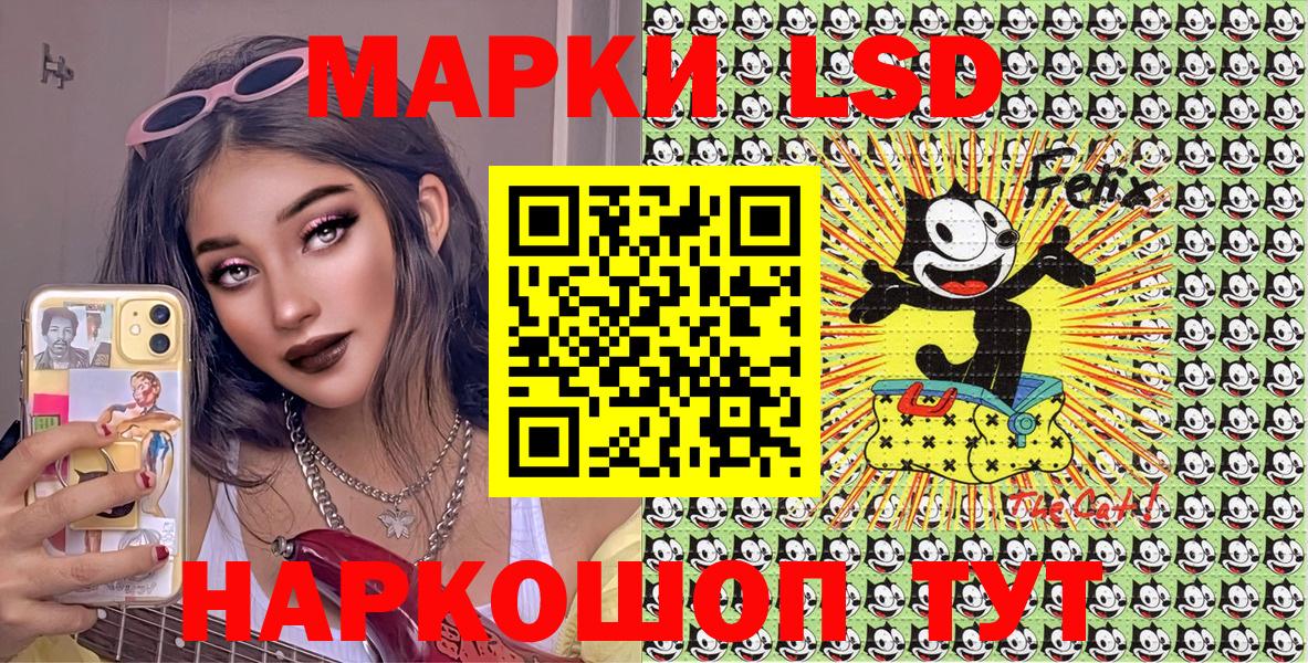 Марки N-bome 1500мкг Гагарин