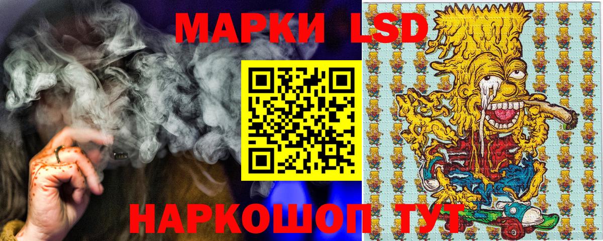 Марки NBOMe  Вход с VPN  Гагарин  Марки NBOMe 1,8мг 