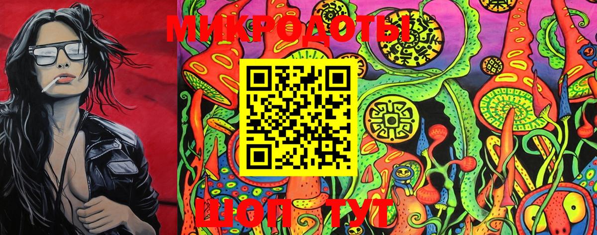 Псилоцибиновые грибы GOLDEN TEACHER  Вход с VPN  Галлюциногенные грибы Cubensis  Гагарин 