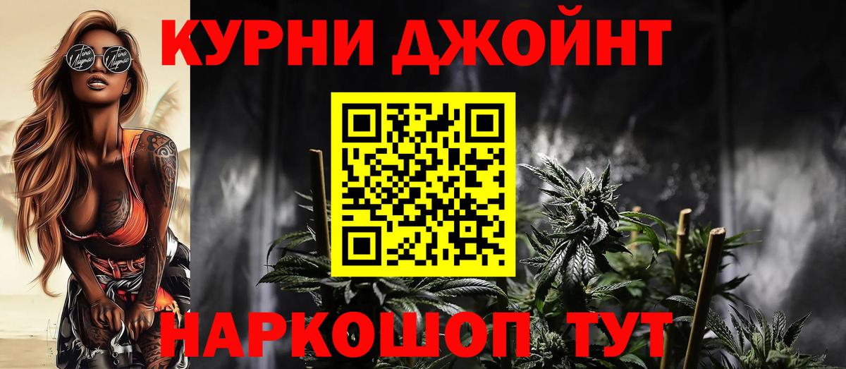 Канабис ГИДРОПОН  МАРИХУАНА Bruce Banner  Вход с VPN  Гагарин  Бошки марихуана индика  Конопля семена 